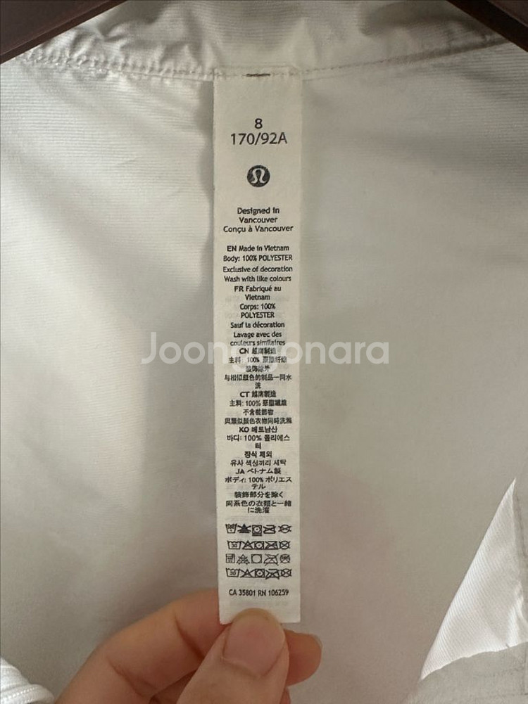 룰루레몬 여성 바람막이 화이트 8사이즈 80,000원--2