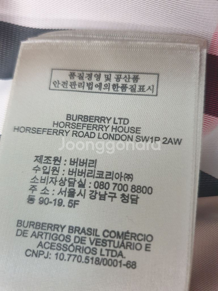 버버리 브릿 여성 패딩 S 브라운 판매합니다--7