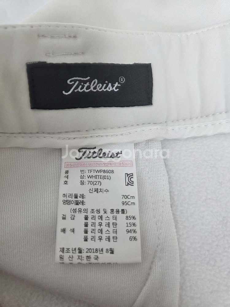 타이틀리스트 여성 기모 팬츠 화이트(27)--6