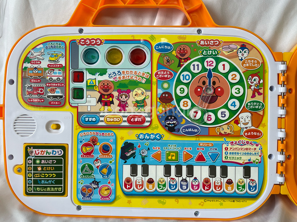 호빵맨장난감 호빵맨 놀이 가방--4