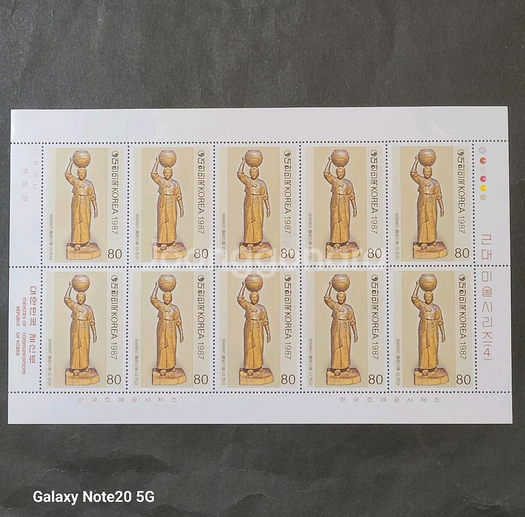 1987년 근대미술시리즈 4집 우표윤효중 물동이를 인--0