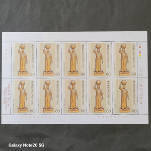 1987년 근대미술시리즈 4집 우표윤효중 물동이를 인