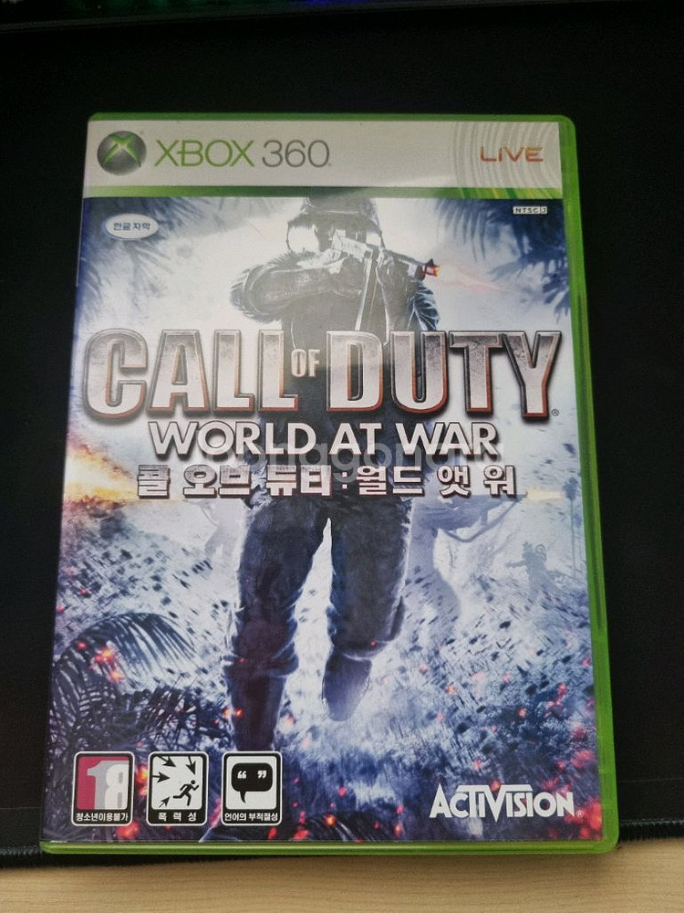 엑스박스 콜 오브 듀티 월드 앳 워--0