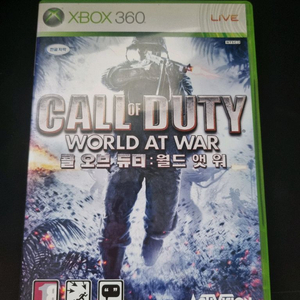 엑스박스 콜 오브 듀티 월드 앳 워
