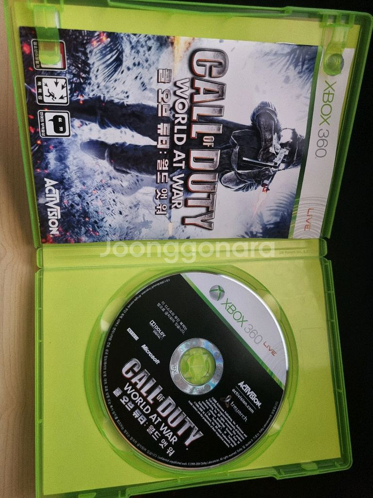 엑스박스 콜 오브 듀티 월드 앳 워--1
