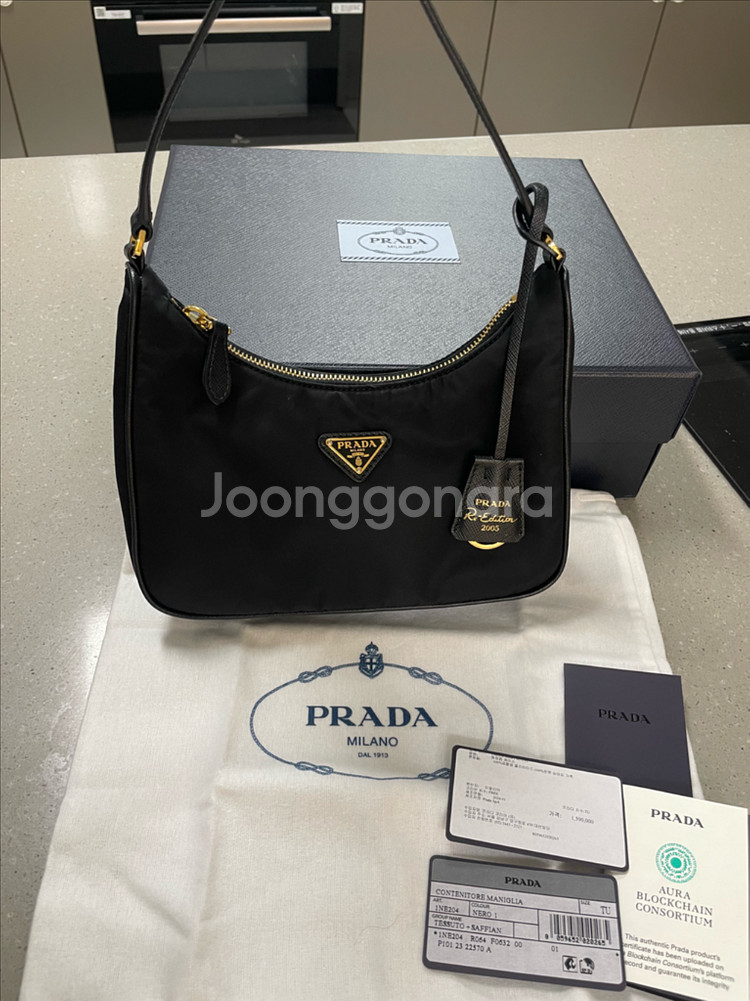 (정품) 프라다 리나일론 2005 리에디션 금장 호보백--0