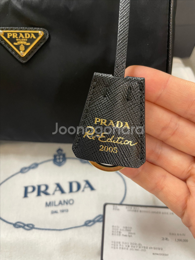 (정품) 프라다 리나일론 2005 리에디션 금장 호보백--3