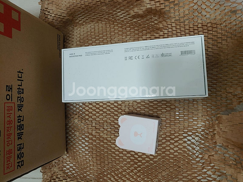 [박스미개봉 새상품]메디큐브 부스터프로 핑크에디션--3