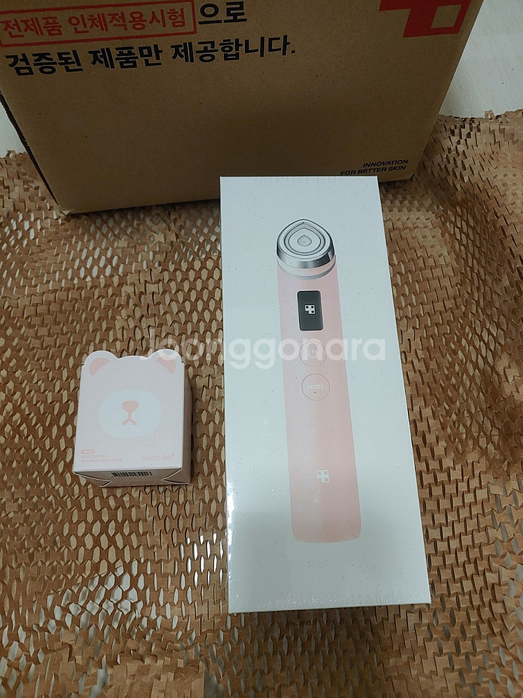 [박스미개봉 새상품]메디큐브 부스터프로 핑크에디션--5