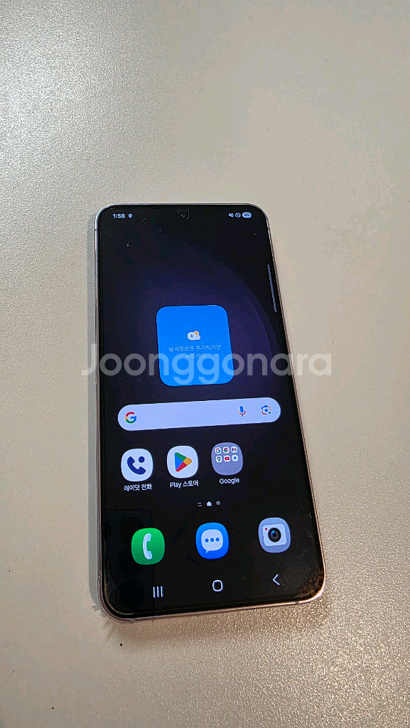 삼성 갤럭시 S24 플러스 라벤더--1