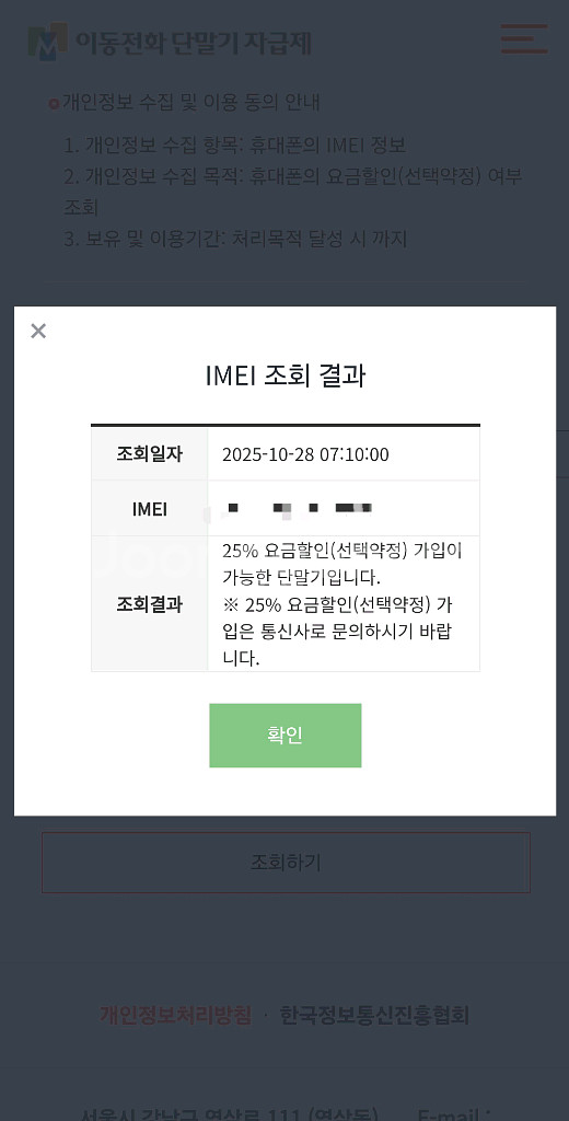 삼성 갤럭시 S24 플러스 라벤더--8