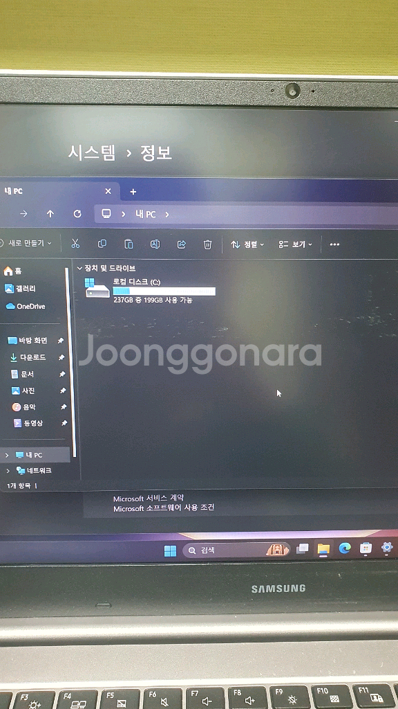 갤럭시북 플러스2 11세대 펜티엄 배터리93%효율--2