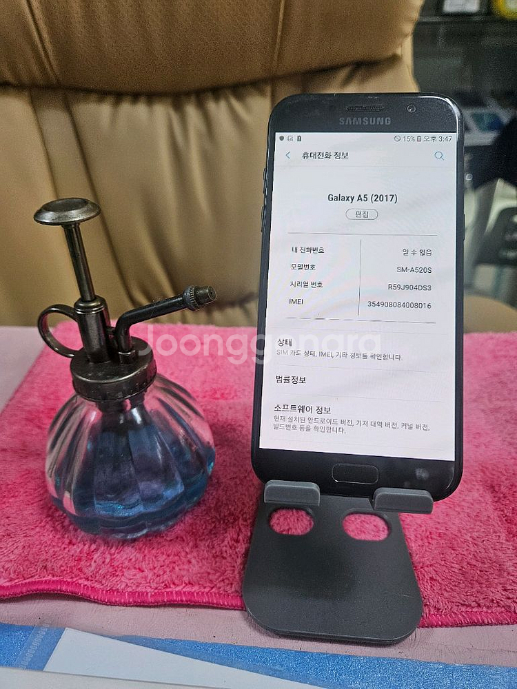 삼성 갤럭시 A5 5만원--6