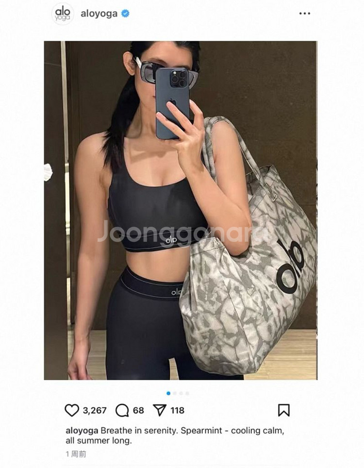 alo 알로 쇼퍼백 토트백 (미개봉새상품)--2