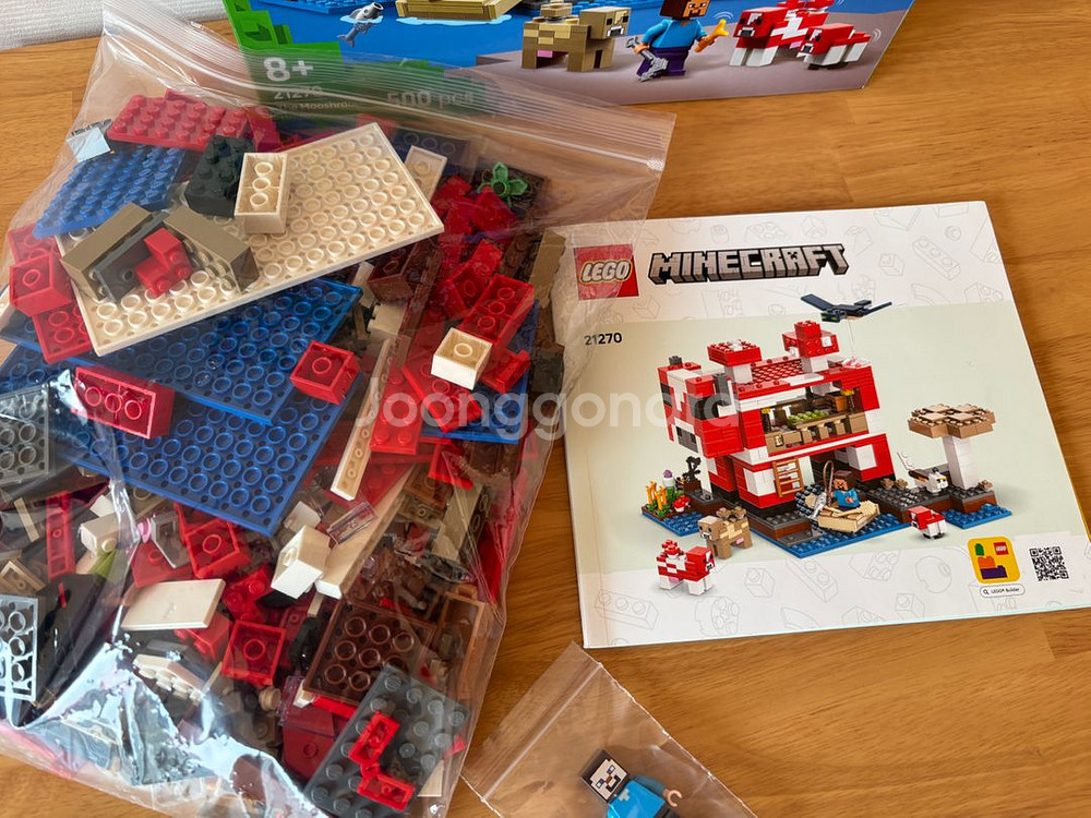 21270 레고 마인크래프트 버섯소 하우스--1