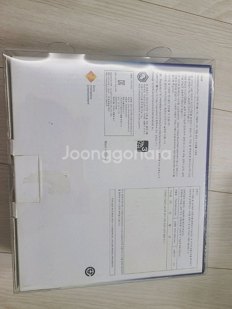 플스 비타 ps vita 256gb--1