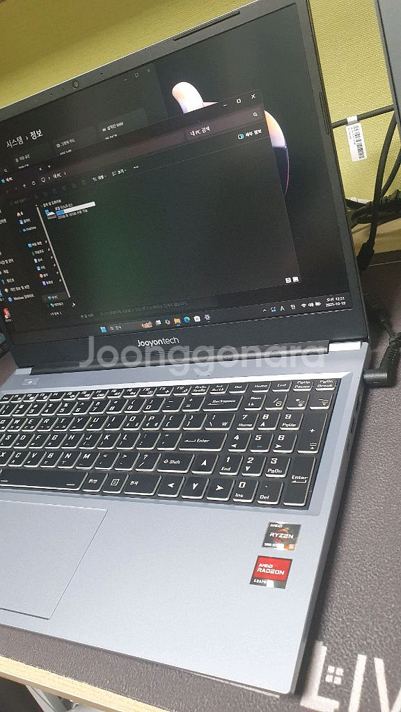 주연 노트북 상태최상 라이젠5-16g-256g pd충전--4