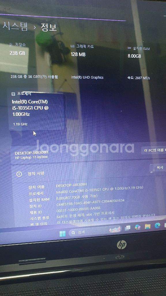 hp 17인치 노트북 10세대i5 배터리100%효율--1