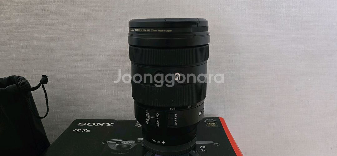 소니 a7m3, 소니 24-105 F4--3