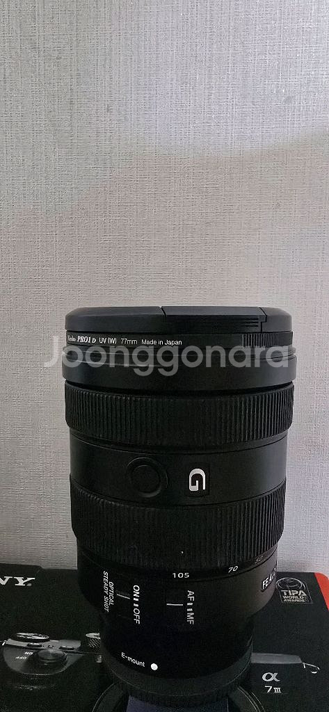 소니 a7m3, 소니 24-105 F4--4