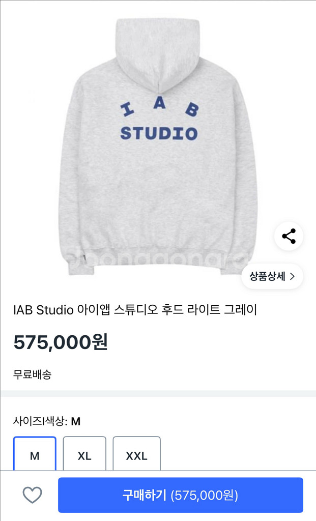 [정품] 아이앱 스튜디오 후드티 m--0