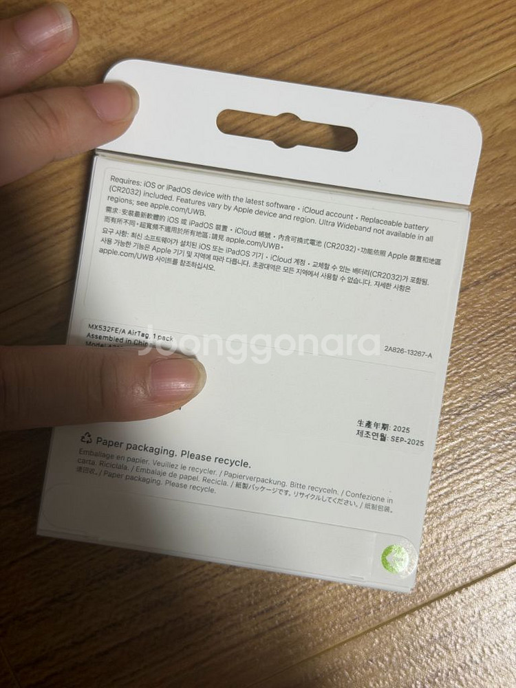 아이폰 애플 에어태그 미개봉 새상품--1