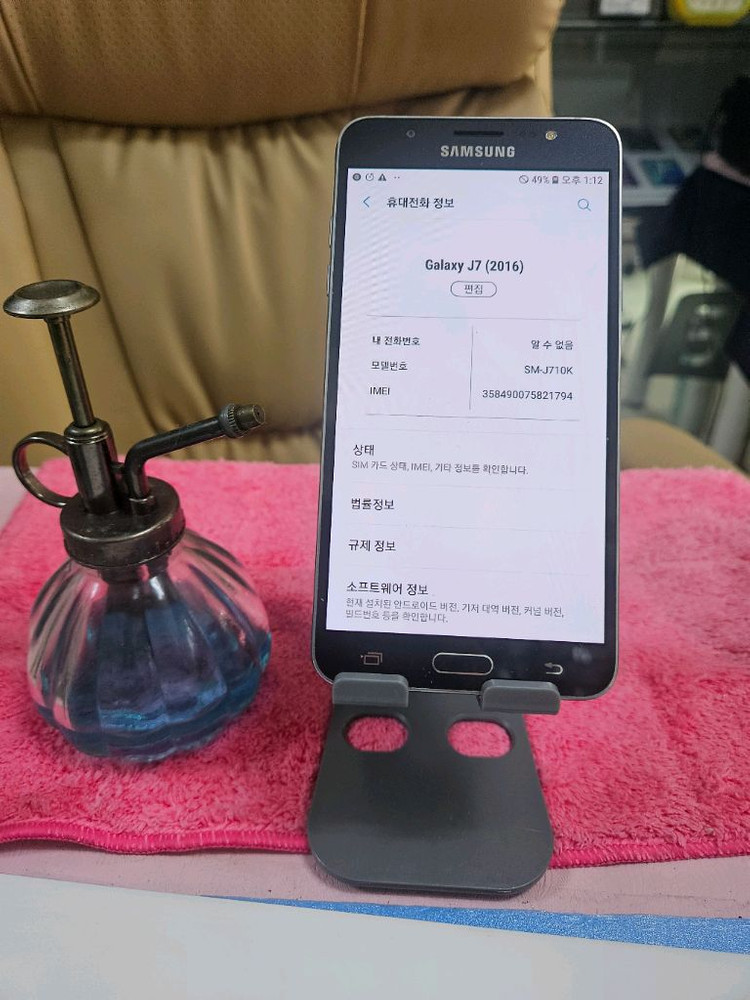 삼성 갤럭시A7 스마트폰--3