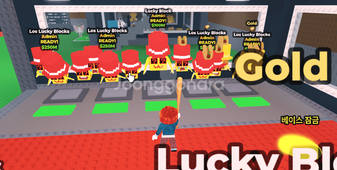 브레인 로트 훔치기 로스,럭블 20개 일괄팝니다.--0