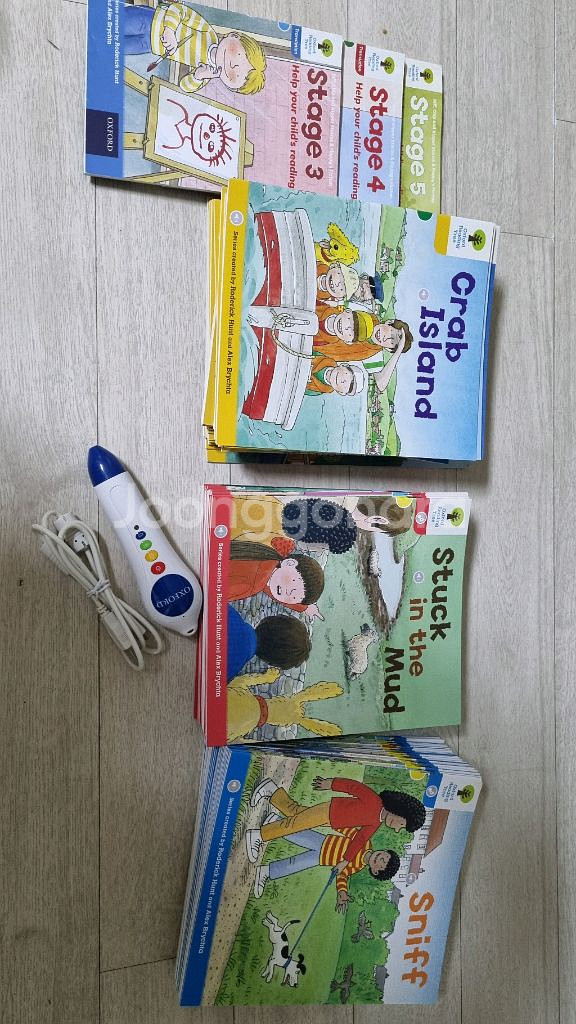 ort 옥스포드리딩트리 3,4,5단계, 리딩펜--0