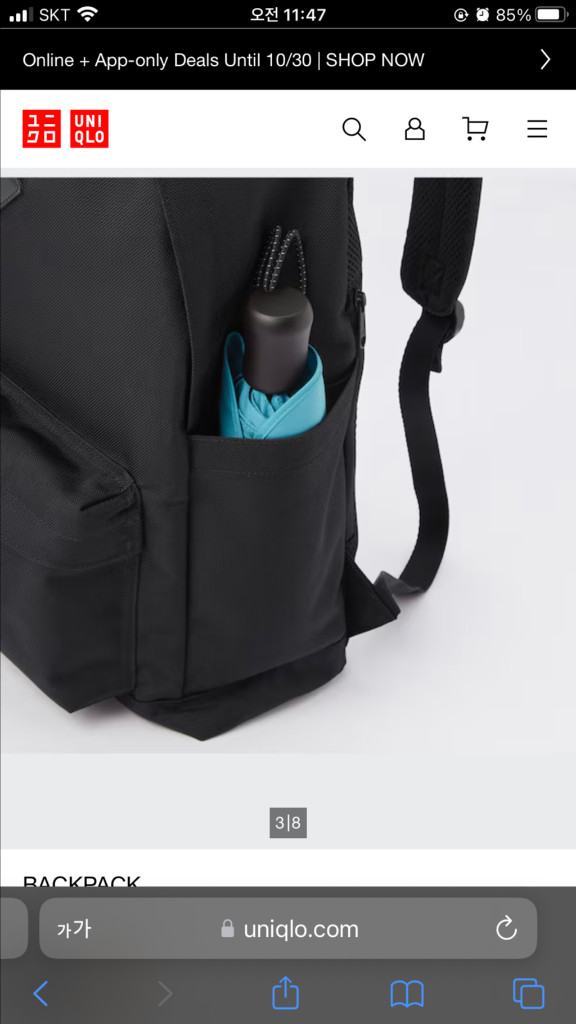 유니클로 블랙 백팩--1