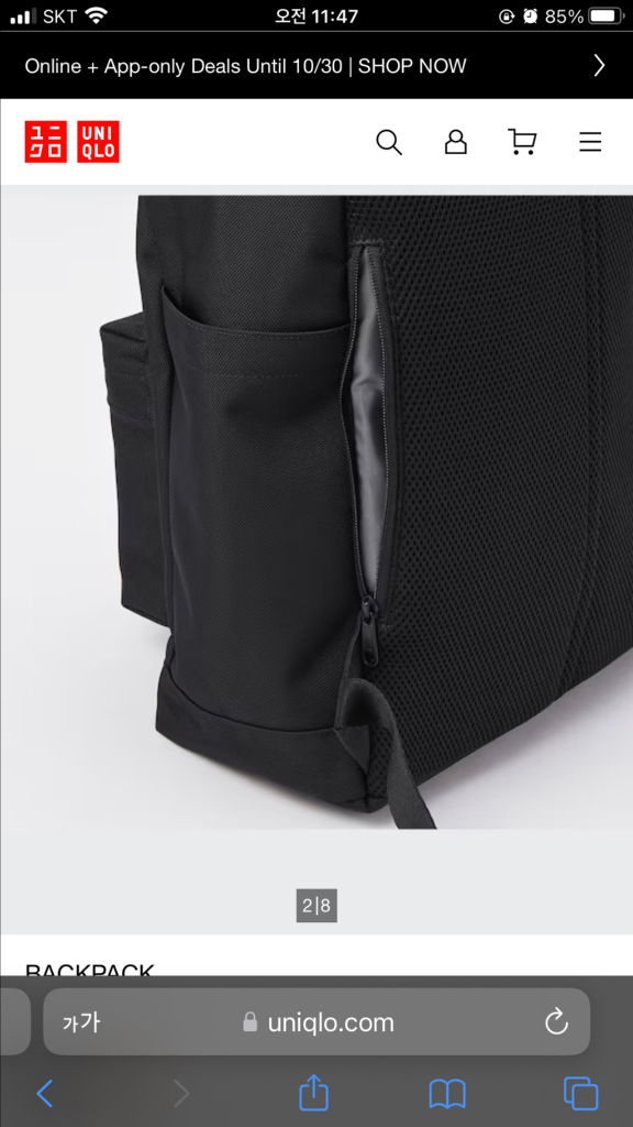 유니클로 블랙 백팩--2