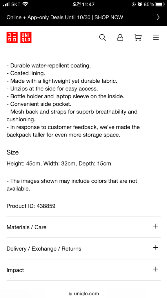 유니클로 블랙 백팩--5