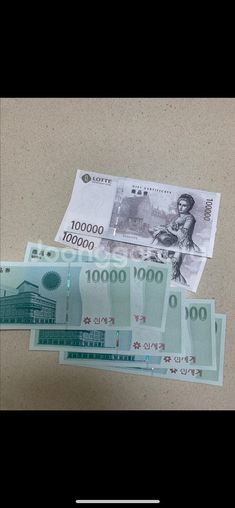 백화점 상품권--0