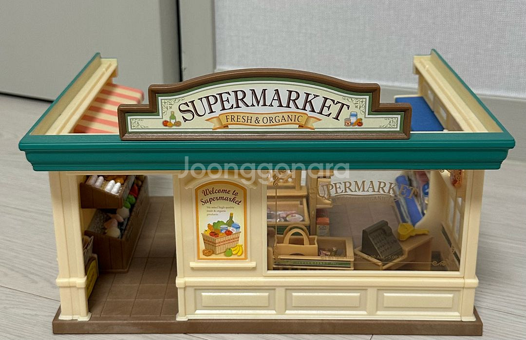 실바니안 올드 슈퍼마켓--1