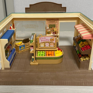 실바니안 올드 슈퍼마켓