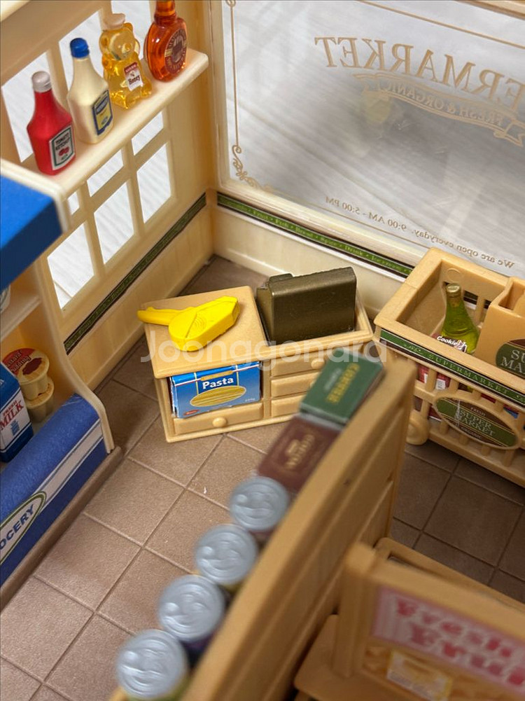 실바니안 올드 슈퍼마켓--6