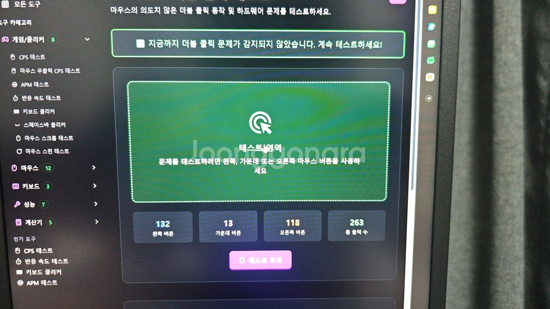 로지텍 G502 X PLUS 무선 게이밍 마우스 블랙--4