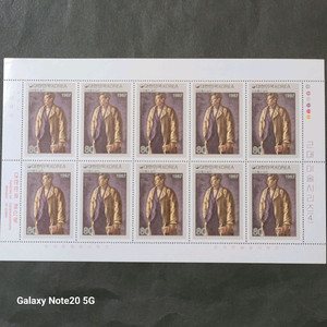 1987년 근대미술시리즈 4집 우표이마동의 남자