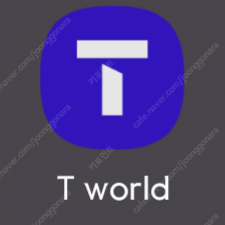 SKT SK 데이터 2기가 3,000원