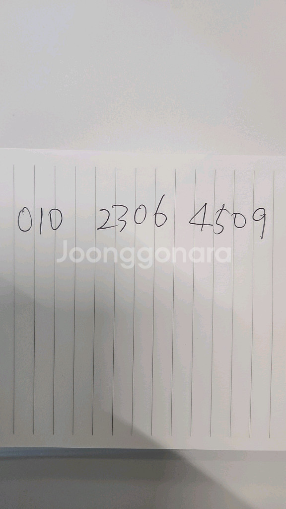 위페드 미니10 판매합니다--9