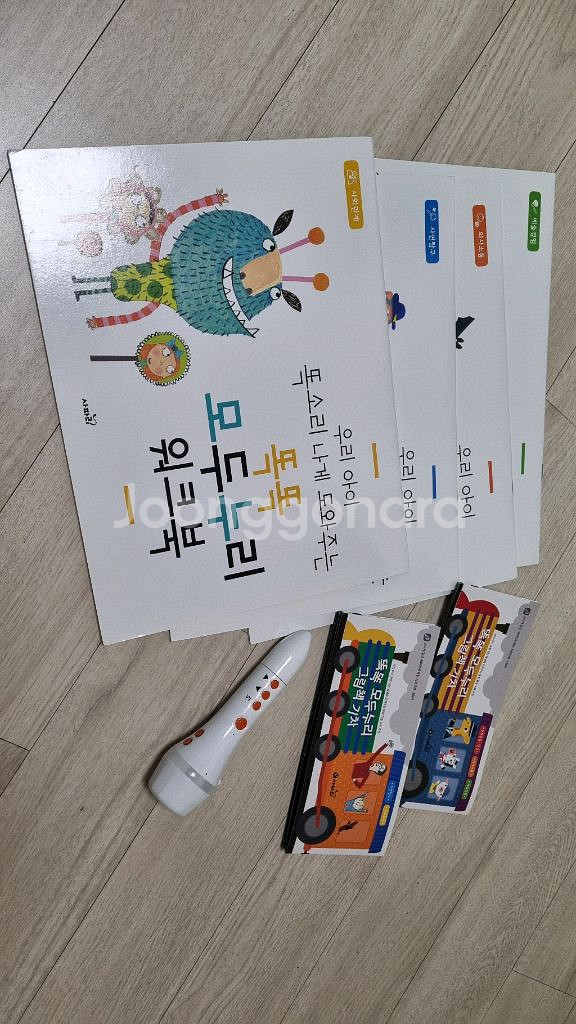 사파리 똑똑 모두누리, 워크북, 키콜펜 포함--1