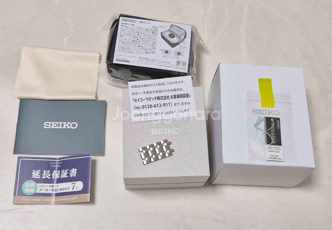 세이코 프레사지 SARY203 오토매틱 시계--4