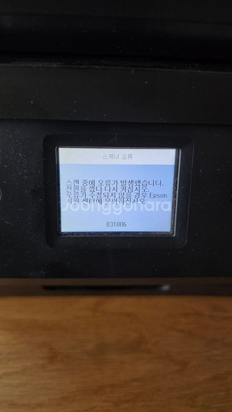 [부품용] 엡손 EPSON L6190 잉크젯 복합기--2