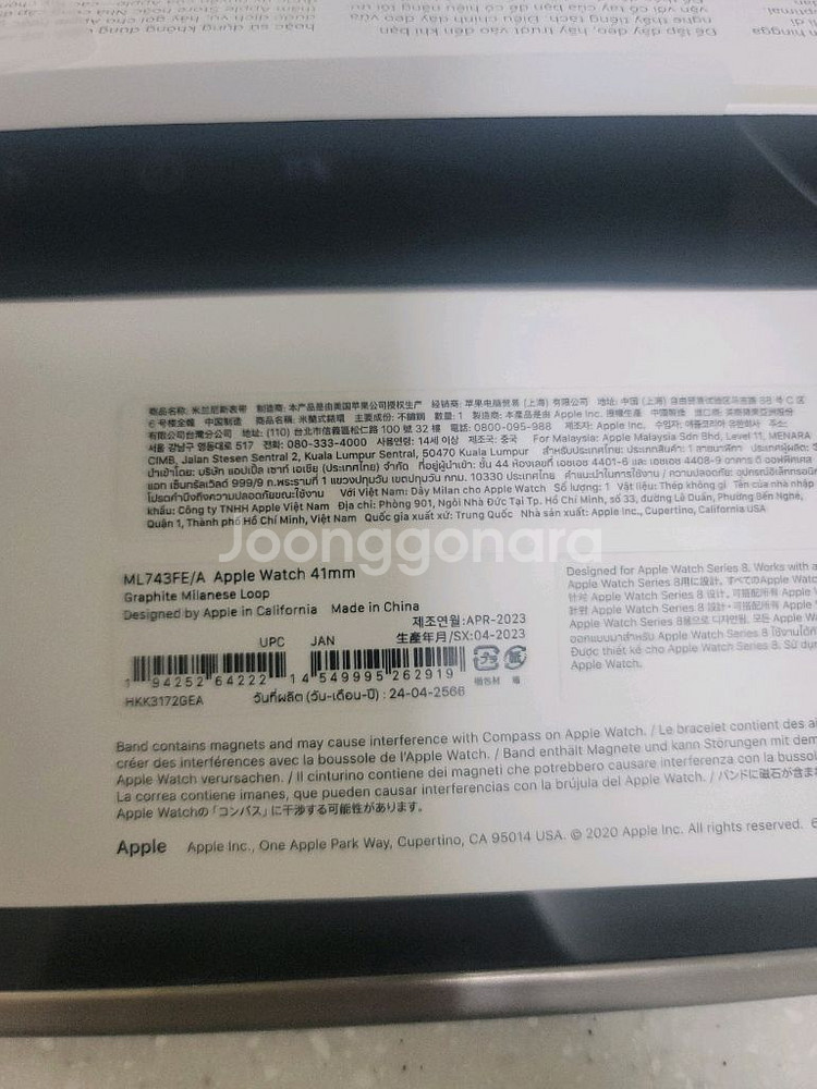 가격인하 정품 애플워치 밀레니즈루프 그라파이트 41mm--1