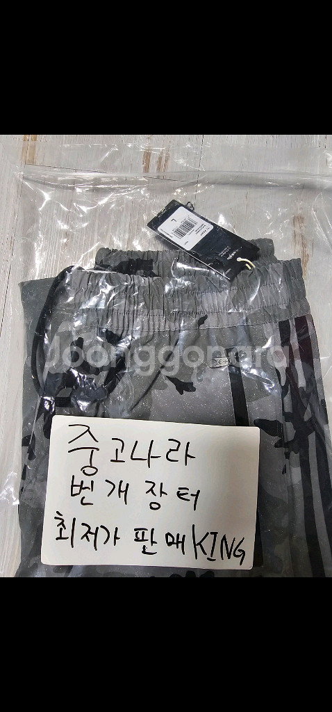 아디다스 x 떠그 클럽 트랙 팬츠 블랙 크림 화이트--0