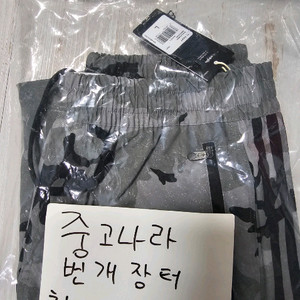 아디다스 x 떠그 클럽 트랙 팬츠 블랙 크림 화이트