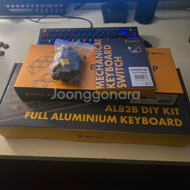 1주사용) spm al82b 올커스텀 알루미늄 키보드--1
