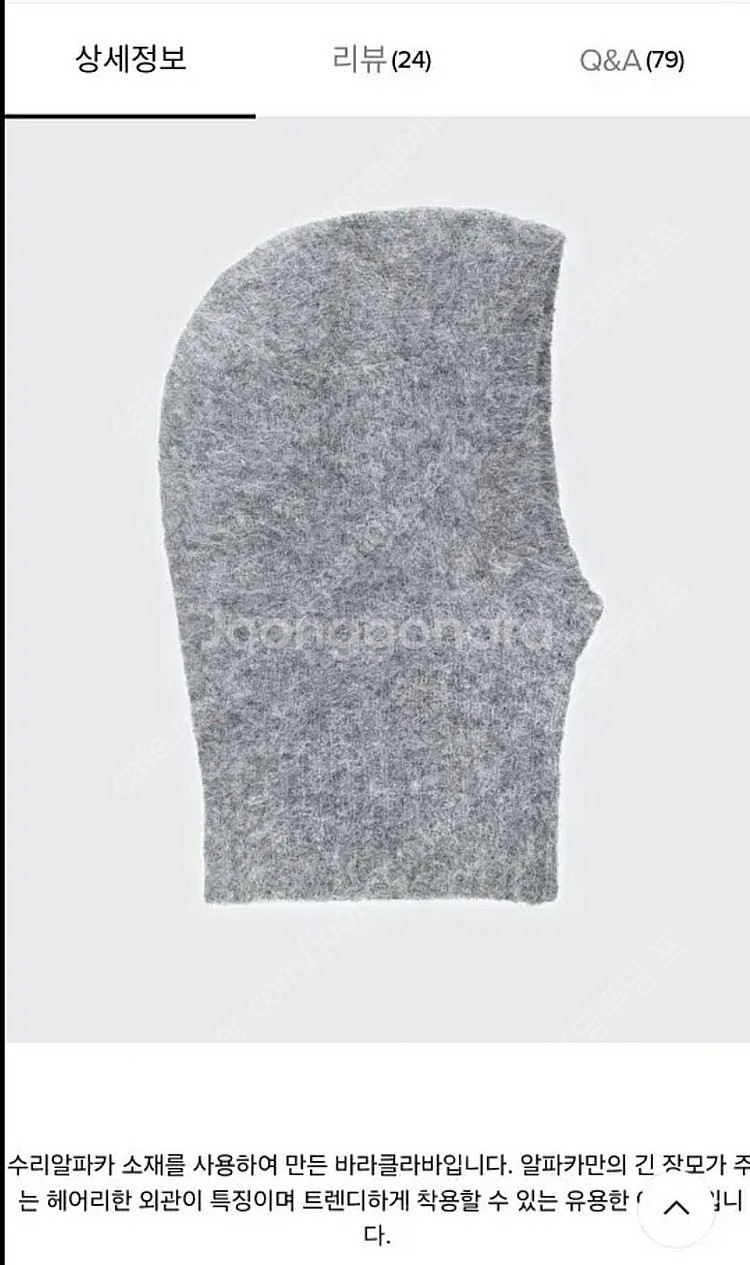 모노하 바리클라바--0