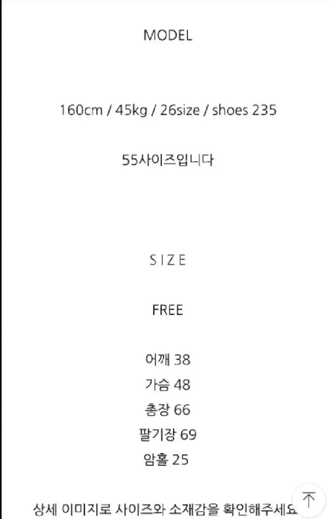 나나수 링클세실 블라우스 - 블랙 프리--2