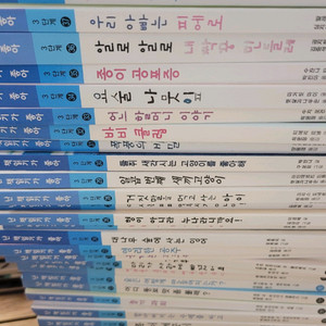 난책읽기가좋아 3단계 66권(1-66번)